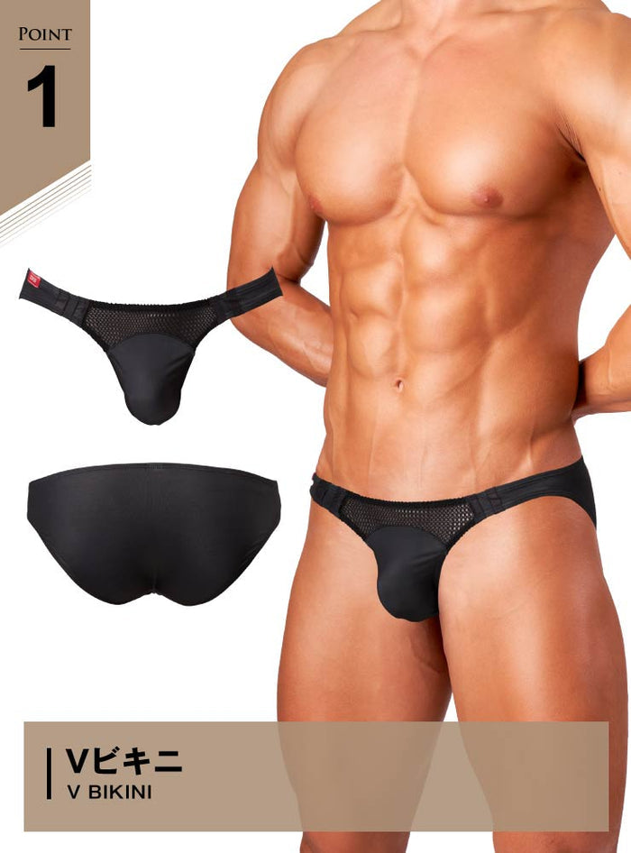 GX3 Goout Bikini Assorted - 3Pack