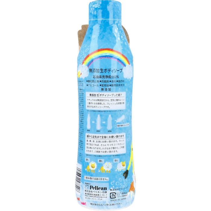 PELICAN Additive-free raw body soap 460ml