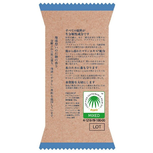 PELICAN Aqua Friendly Soap 100g