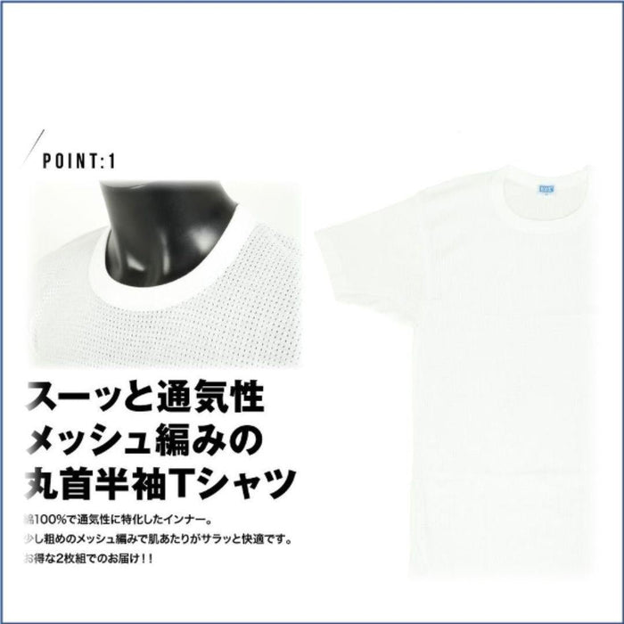 Men's SEASON GOLD Cotton Mesh Round Neck Inner Top - | B.V.D. - | MAD Lifestyle