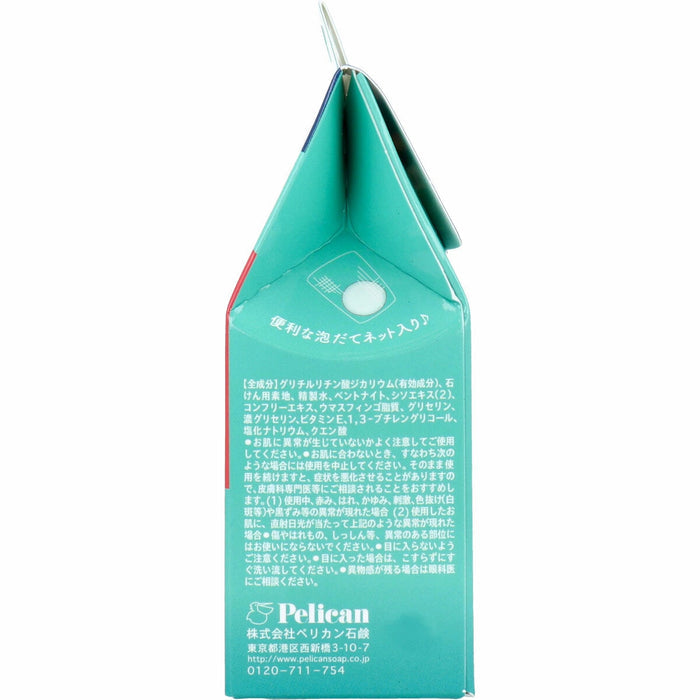 PELICAN Atfri+na Soap 100g