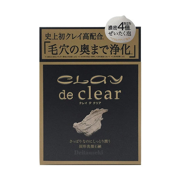 PELICAN Clay de Clear Facial Soap 80g