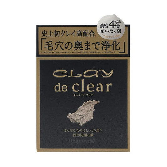 PELICAN Clay de Clear Facial Soap 80g