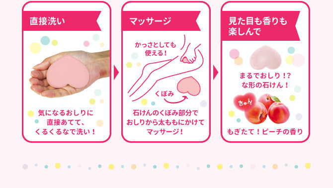 PELICAN Falling in Love Hip Care Soap 80g
