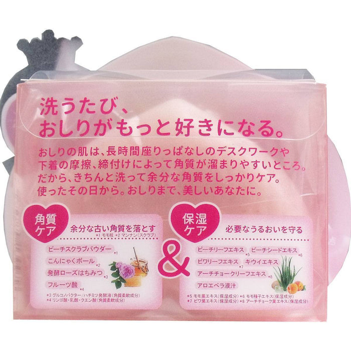 PELICAN Falling in Love Hip Care Soap 80g