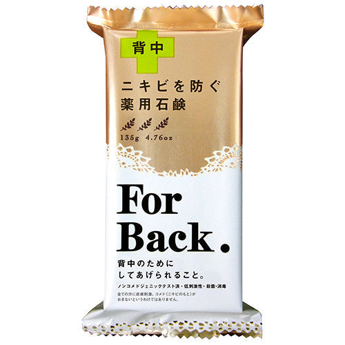 PELICAN ForBack. Medicated Soap for Acne