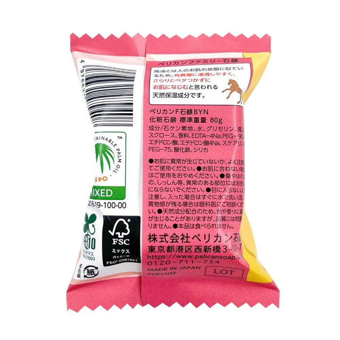PELICAN Horse Oil Soap 80g