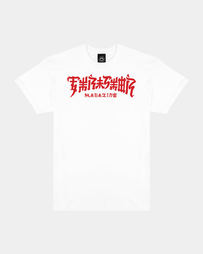 THRASHER "CHINATOWN" T-SHIRT